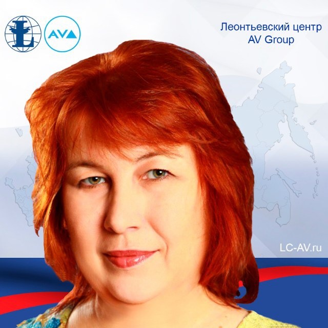 Иванова Наталия Васильевна